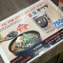 원주추어탕전문점미추 이미지