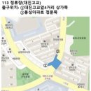 대진고교 앞 이미지