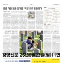 (주)경향플러스 이미지