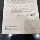 형제떡갈비