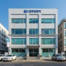 나산공인중개사사무소 이미지