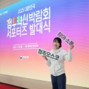 정부세종청사_문화관 | 2025 대한민국 정부혁신박람회 서포터즈 발대식으로 세종정부청사 다녀온 후기