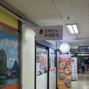 장혁민의부대찌개성포점