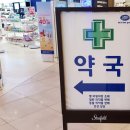 코코동물약국 이미지