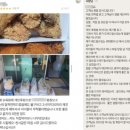 대한두마리치킨 이미지
