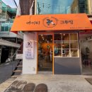 마이티 그루밍(동대문점) 이미지