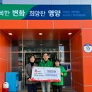 입암면행정복지센터 이미지