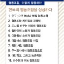 다른경제 협동조합