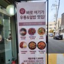 가까운성모약국 이미지