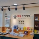 긴자료코녹번점