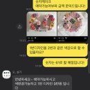 오설기 | 광주 환갑 숫자케이크 떡케이크 오설기 내돈내산 후기