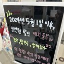 모이찌네일 동천점