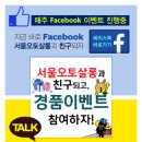 오토팡팡 이미지