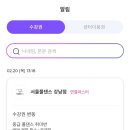 서울폴댄스 개인학원 폐점 후기, 오하운 vs 개인학원 비교