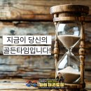 MTA 미래태권도장 네이버블로그