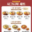 돈까스잘하는집 이미지
