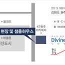 무실뉴타운공인중개사사무소 이미지