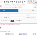 건지약국 이미지