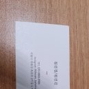 더로바이트윈스 이미지