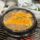 옥천장어구이 이미지