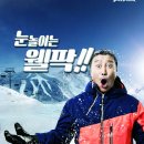 웰리힐리파크 이미지