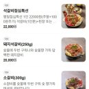 평정리 저수지 화장실 2 | 창원 주남저수지 맛집 동읍 창원정 점심특선 돼지석갈비 솔직후기