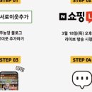 (주) 바로쇼핑 이미지