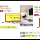 야놀자pc방 이미지