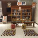 일산상회