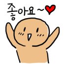 루비왁싱스킨 이미지