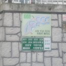 사천동아1차아파트경로당 | 서울 동작구(이수역부근) / 서초구 (방배본동) 임장기