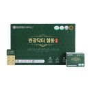 원광생활건강