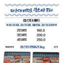 93포차