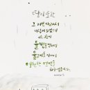 언약 이미지
