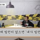 권일용 프로파일러가 말하는 직장내 빌런 이미지