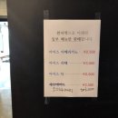 고센씨암탉