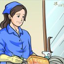 아줌마청소