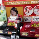 픽서스(PIXUS) 이미지