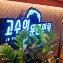 대전실내운전면허 이미지