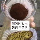 냠냠 | 대전 봉명 / 웨이팅 없는 두쫀쿠 / 찐 피스타치오 디저트테이블 냠냠 내돈내산 후기
