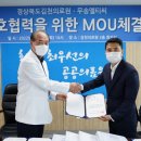 무송