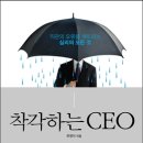 퓨처컨설팅 이미지