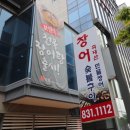 대나무숯불구이 이미지