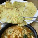 별미어탕칼국수 네이버블로그