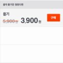 벅스팝