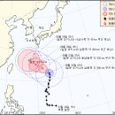 쩝....태풍정보 입니다~ -.- 이미지