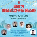 제비푸드 이미지