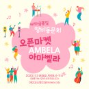 지니벨라 이미지