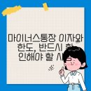 이자와 티스토리