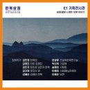 신라상점